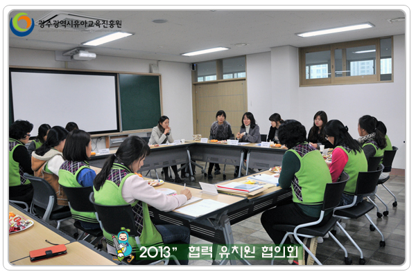 협력유치원 협의회5 사본.jpg